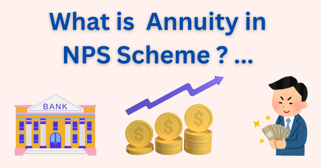 What is Annuity in NPS